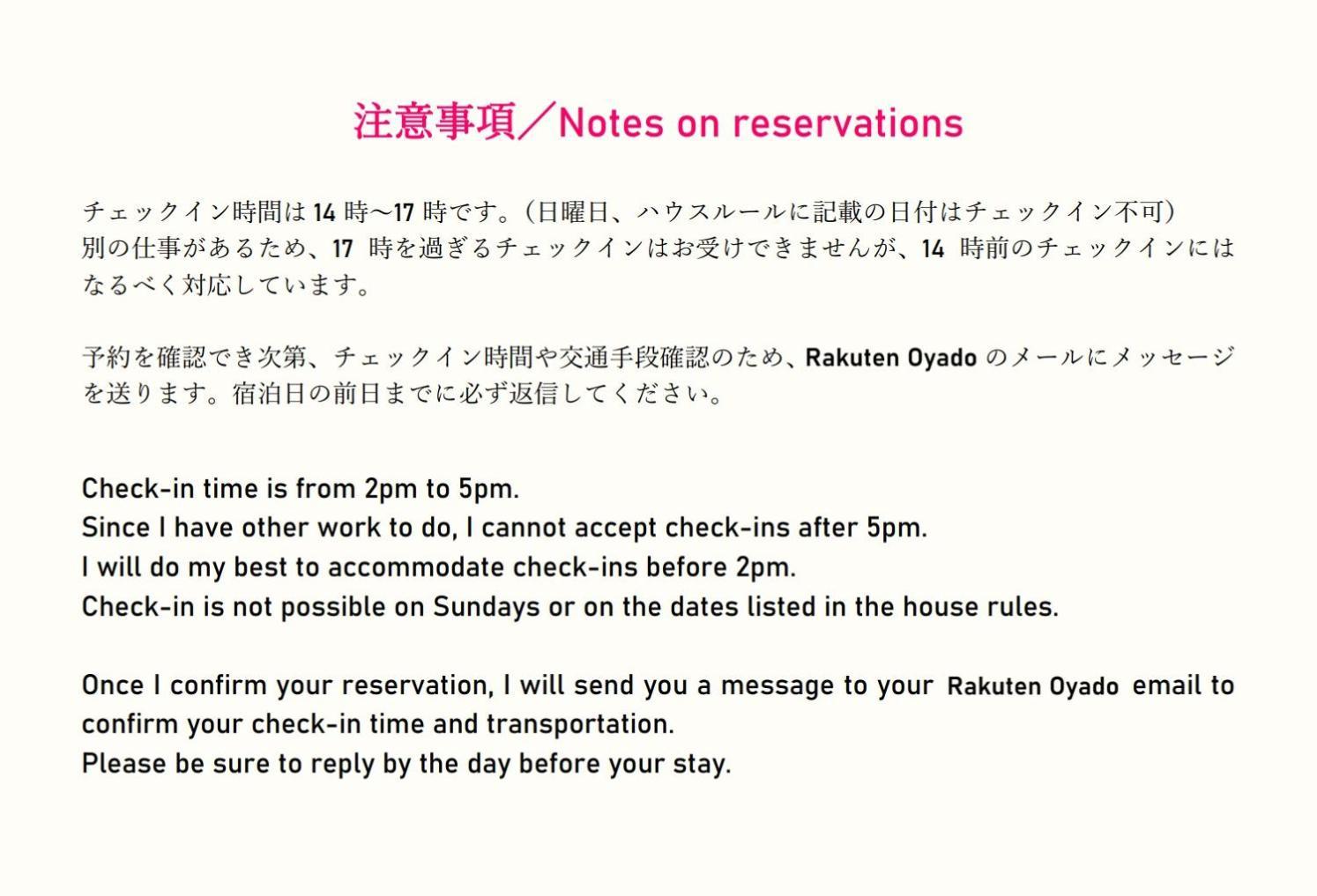 Takio Guesthouse - Vacation Stay 11600V Higashi osaka Bagian luar foto