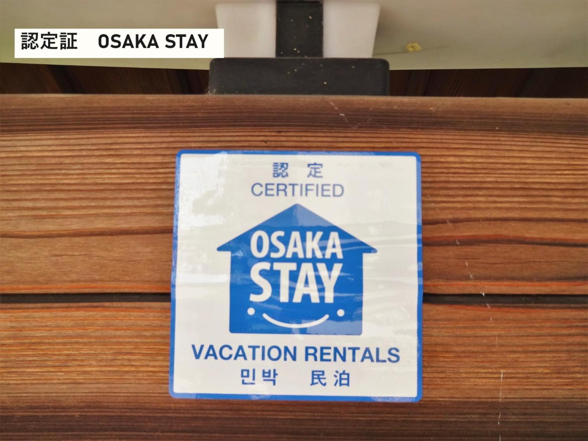 Takio Guesthouse - Vacation Stay 11600V Higashi osaka Bagian luar foto