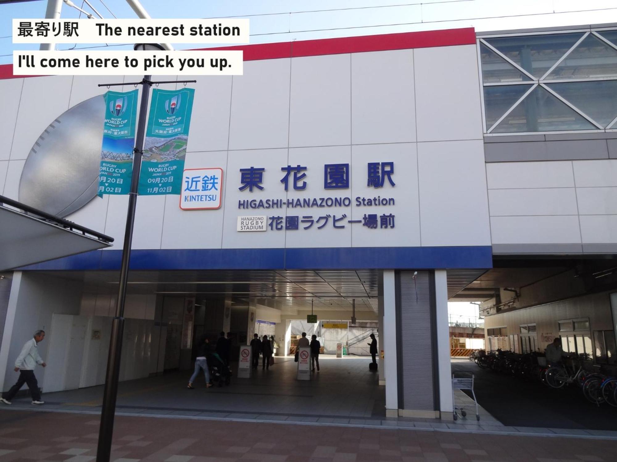 Takio Guesthouse - Vacation Stay 11600V Higashi osaka Bagian luar foto